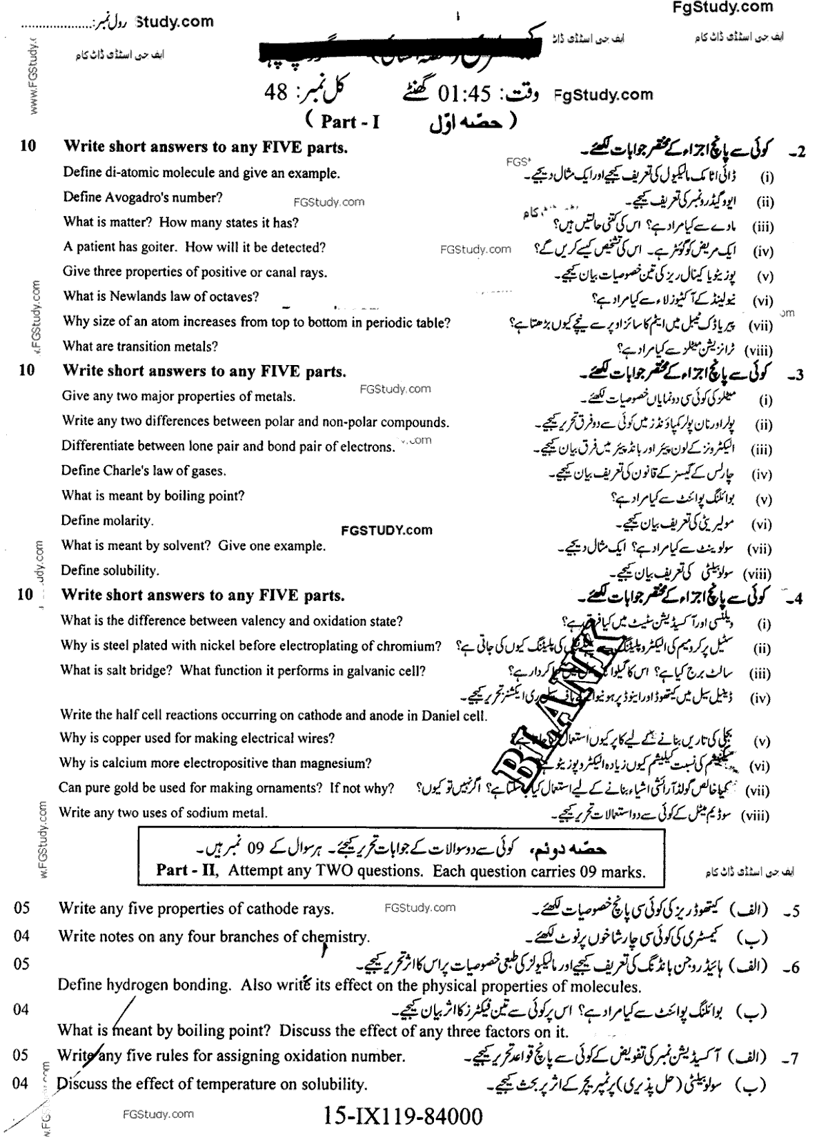9th Class Chemistry Past Paper 2019 Group 1 Subjective Faisalabad Board